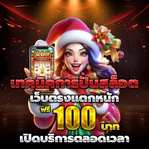 betboxclub เครดิตฟรี