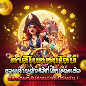 betboxclub vip