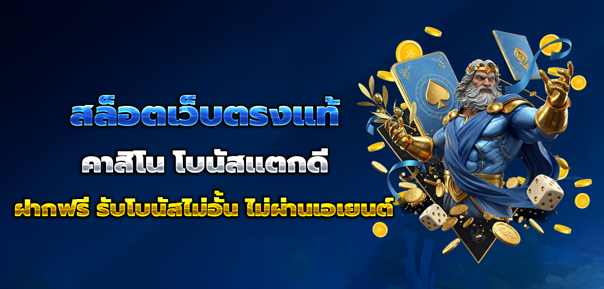 betboxclub