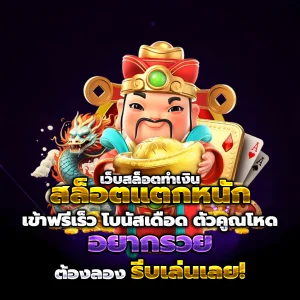 ทางเข้า betboxclub